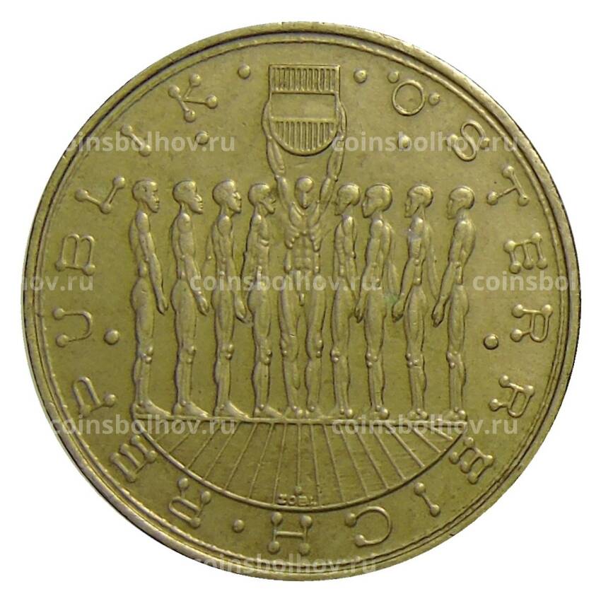 Монета 20 шиллингов 1980 года Австрия —  Девять провинций Австрии