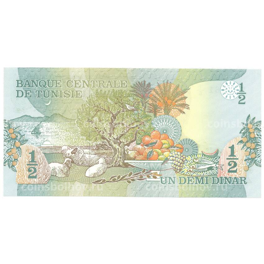 Банкнота 1/2 динара 1973 года Тунис (вид 2)