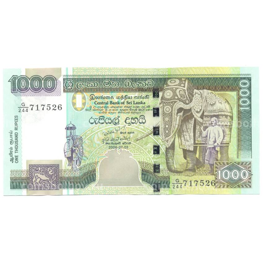 Банкнота 1000 рупий 2006 года Шри-Ланка