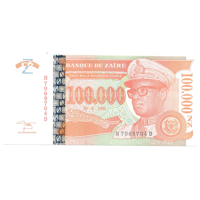 Банкнота 100000 заиров 1996 года Заир