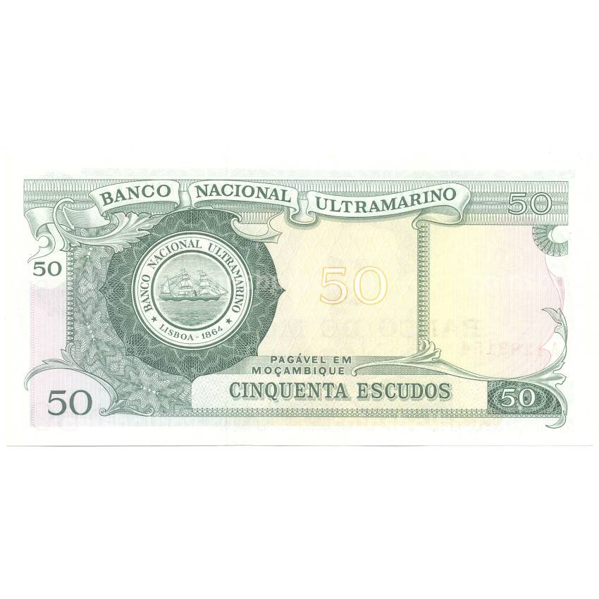 Банкнота 50 эскудо 1976 года Мозамбик (надпечатка на банкноте 1970) (вид 2)