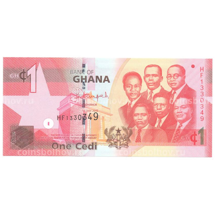 Банкнота 1 седи 2015 года Гана