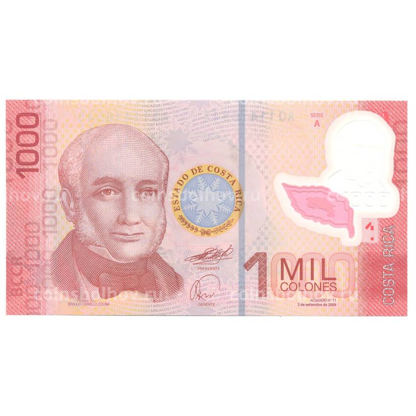 Банкнота 1000 колонов 2009 года Коста-Рика