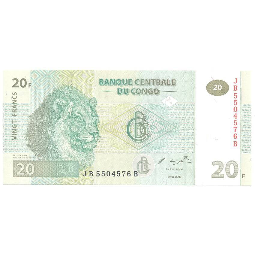 Банкнота 20 франков 2003 года Конго