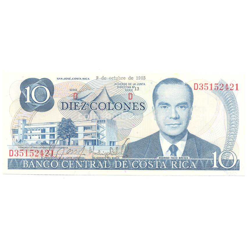Банкнота 10 колонов 1985 года Коста-Рика