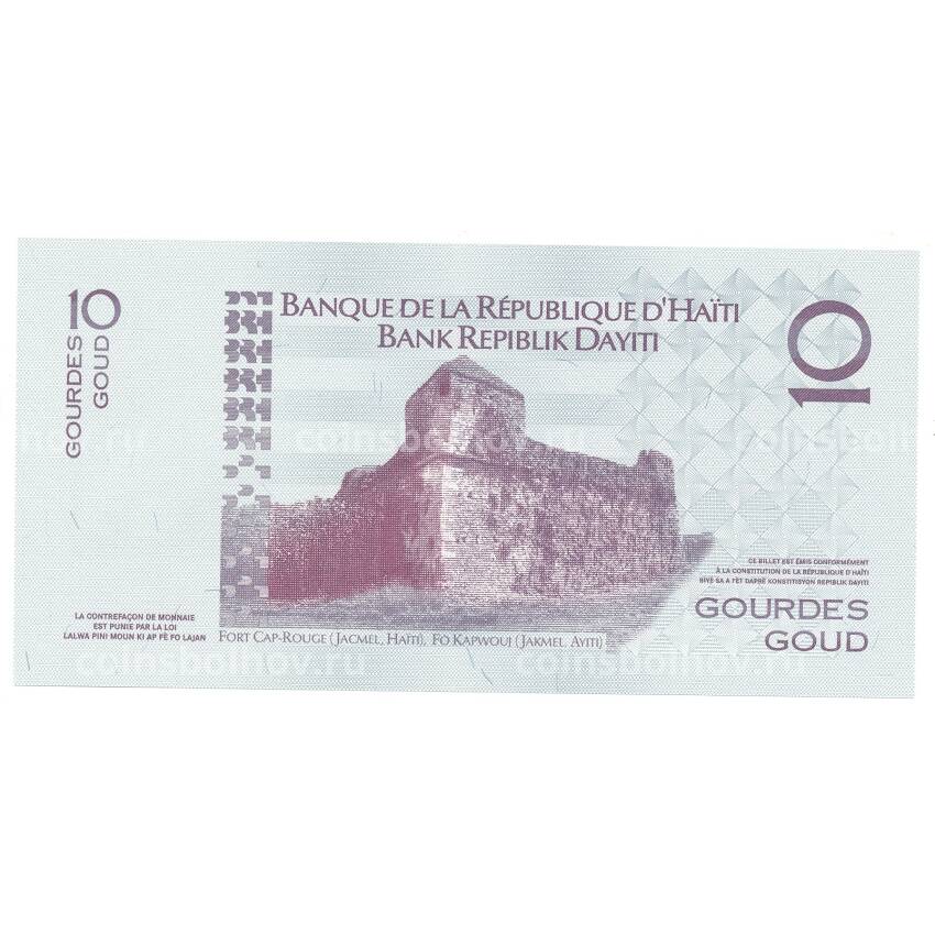 Банкнота 10 гурдов 2004 года Гаити — 200 лет Независимости (вид 2)