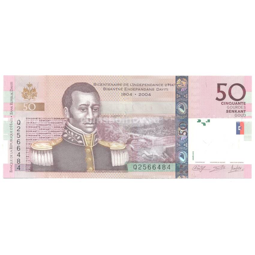 Банкнота 50 гурдов 2004 года Гаити — 200 лет Независимости