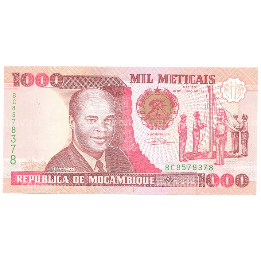 Банкнота 1000 метикал 1991 года Мозамбик