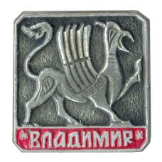 Значок Владимир