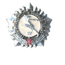 Значок ГТО — IV ступень