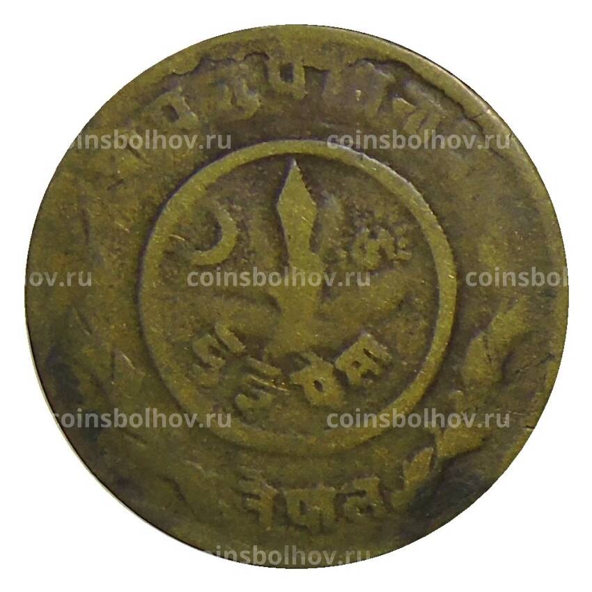 Монета 2 пайса 1953 года Непал (вид 2)