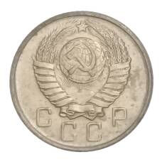 Монета 10 копеек 1957 года (реверс)