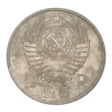 Монета 10 копеек 1957 года (реверс)