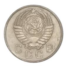 Монета 10 копеек 1957 года (реверс)