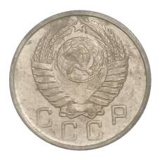 Монета 10 копеек 1957 года (реверс)