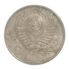 Монета 10 копеек 1957 года (реверс)