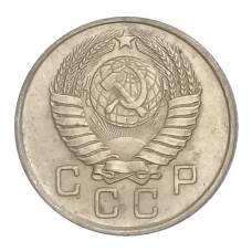 Монета 10 копеек 1957 года (реверс)