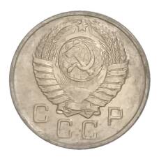 Монета 10 копеек 1957 года (реверс)