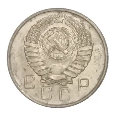 Монета 10 копеек 1957 года (реверс)