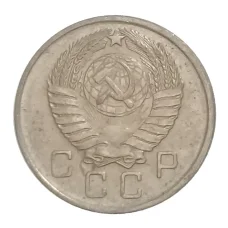 Монета 10 копеек 1957 года (реверс)