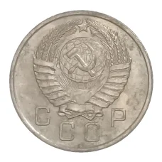 Монета 10 копеек 1957 года (реверс)