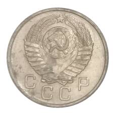 Монета 10 копеек 1957 года (реверс)