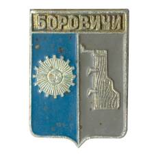 Значок Боровичи