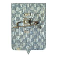 Значок Смоленск (вид 2)