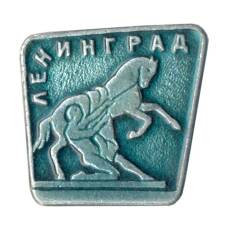 Значок Ленинград