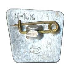 Значок Ленинград (вид 2)