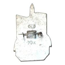 Значок Пятигорск (вид 2)