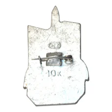 Значок Пятигорск (вид 2)