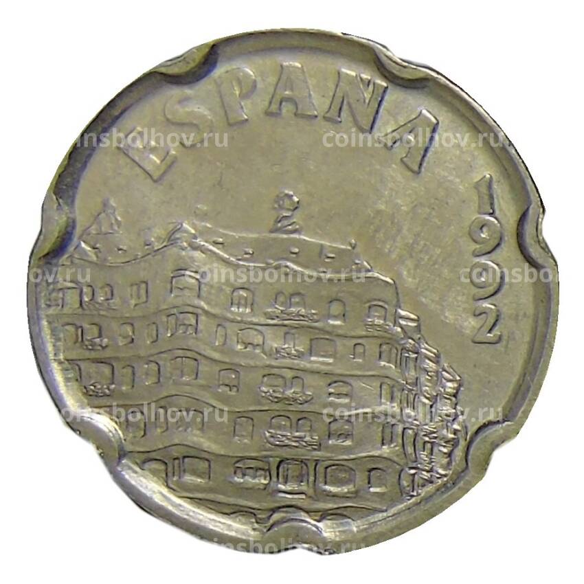 Монета 50 песет 1992 года Испания —  XXV летние Олимпийские Игры, Барселона 1992 (Эмблема) (вид 2)