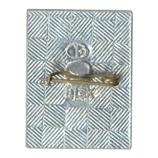 Значок Памятник (вид 2)