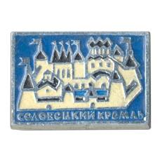 Значок Соловецкий кремль