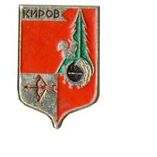 Значок Киров