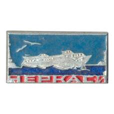 Значок Черкассы