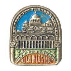 Значок Рильский монастырь (Болгария)