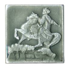 Значок Киев — Памятник Богдану Хмельницкому