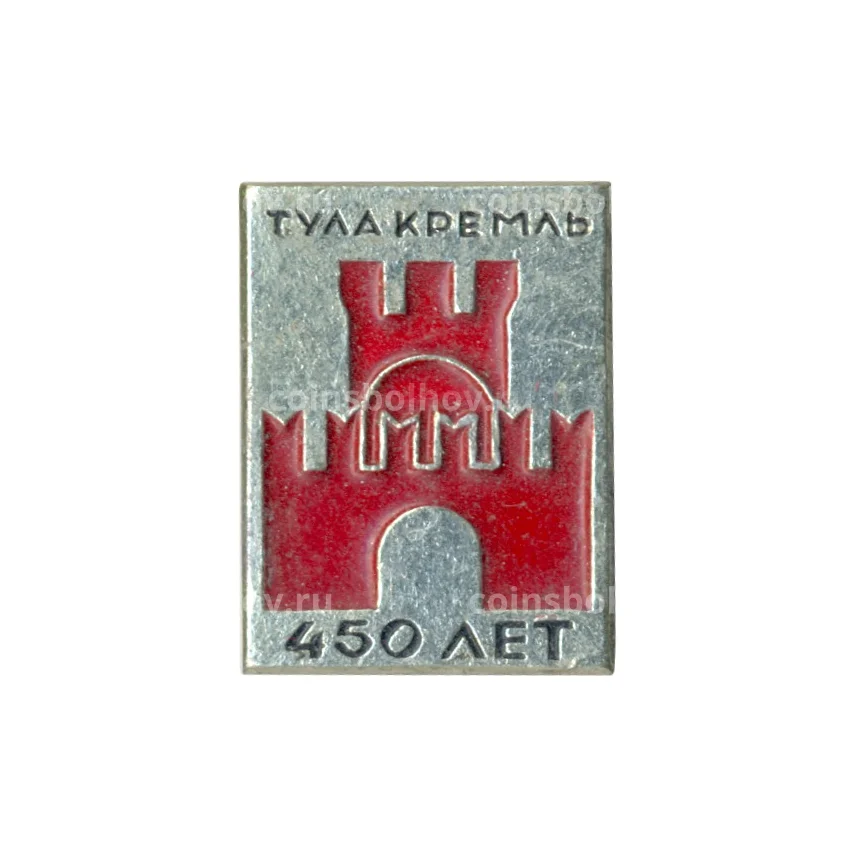 Значок Тула — Кремль