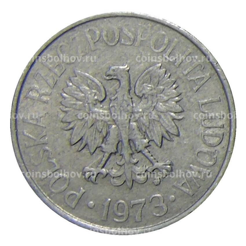 Монета 50 грошей 1973 года Польша
