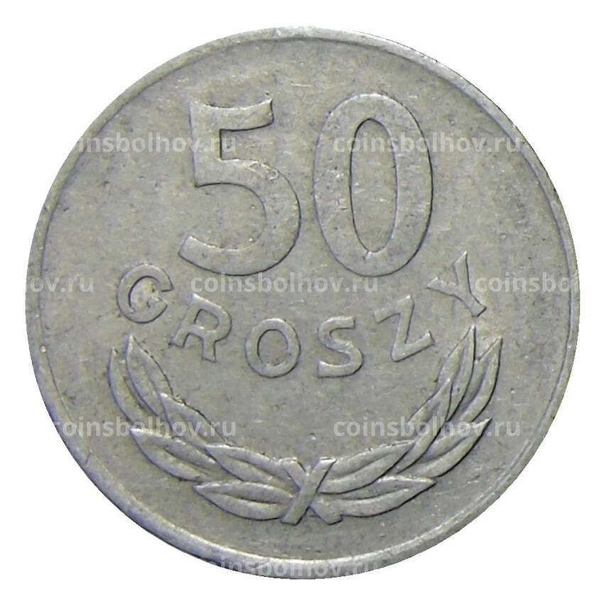 Монета 50 грошей 1973 года Польша (вид 2)