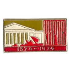 Значок Киров