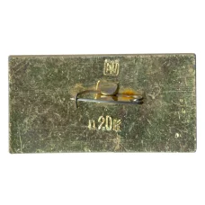 Значок Киров (вид 2)