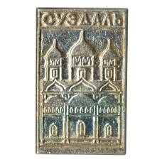 Значок Суздаль