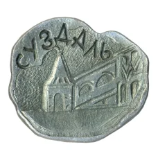 Значок Суздаль