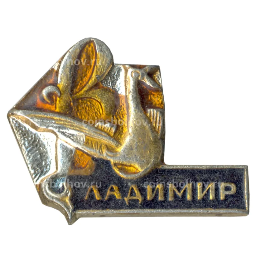 Значок Владимир