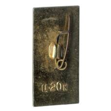 Значок Псков (вид 2)