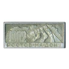 Значок Ростов на Дону
