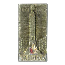 Значок Минск